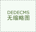 A股这只沉型机械龙头股珍藏（202543）