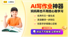 2025届高三统编版世界近代史汗青分期取阶段特征